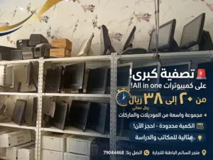 فرصة ذهبية لاصحاب الاعمال