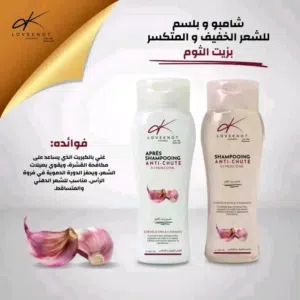 love knot كوسميتيك