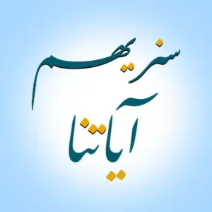 معلم لغة عربية وقرآن كريم وأحكام تجويد وعلوم شرعية وتربوي لجميع الأعمار أون لاين، من سن أربع سنوات.