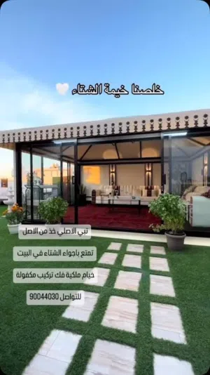 خيام السطوح  دواوين خيام خارجية جاهزة دوانيات خيمه للبيع بيع خيام بالكويت