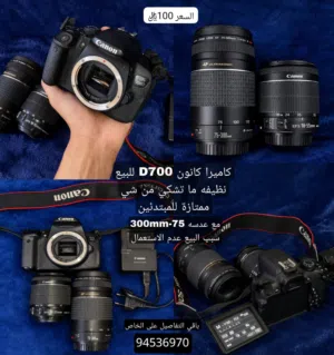 كاميرا كانون بحاله ممتازة ما تشكي من شي