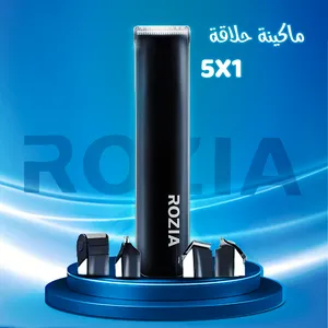 ماكينة حلاقة Rozia 5x1