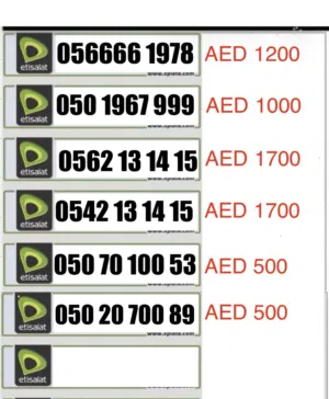 ارقام اتصال مدفوعه مقدما Prepaid
