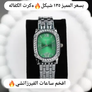 Analog Quartz Versace watches  for sale in Hebron
