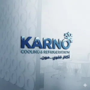شركه كارنو التكييف الهواء وتثليج 