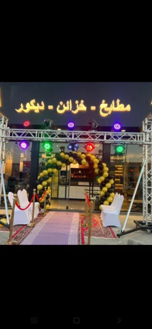 افتتاحات محلات