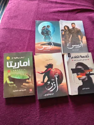 روايات خياليه