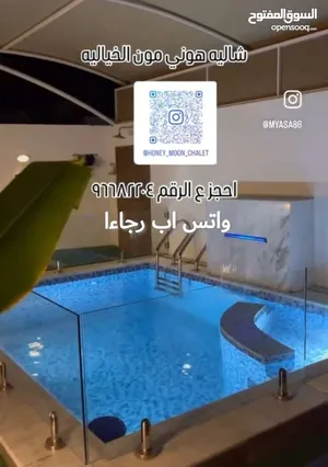Studio Chalet for Rent in Muscat Seeb
