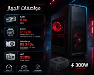 اقرا الوصف تجميعه للبيع مساومه 525دينار