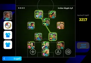 حساب بيس e football للبيع