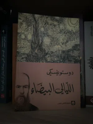 كتب مستعملة نظيفة جدا