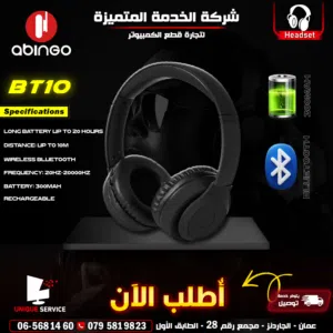 سماعات جديدة براند ابينغو تصميم مريح Abingo BT10 bluetooth headphone wireless Headset