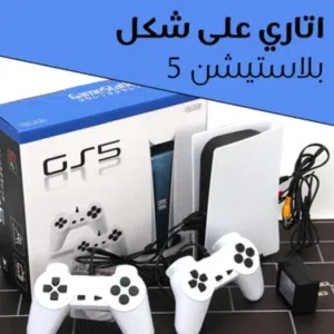 أتاري ماريو على شكل بلاستيشن 5 مطوره مبرمجة بأكثر من 200لعبه