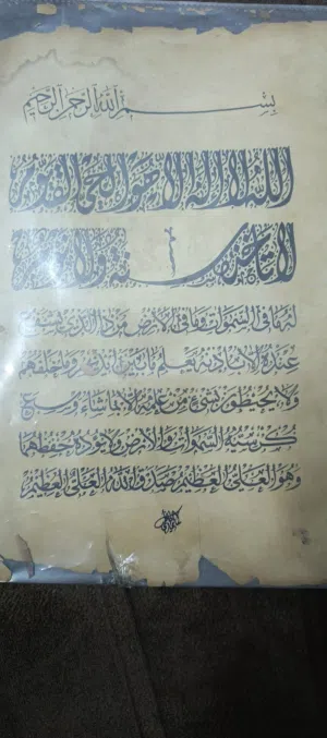 تحف وانتيكات ساعات لوحات واعمال فنيه نظارات قداحات عملات معدنية اجنبية فضيات