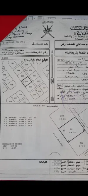 للبيع ارض سكنيه حي تراث 6