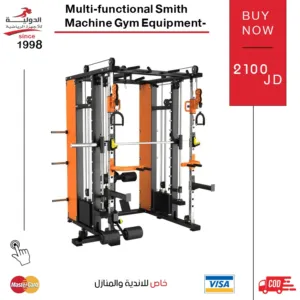 جهاز Multi-functional Smith Machine Gym Equipmen الأصلي جيم منزلي متكامل لبناء وتقوية العضلات