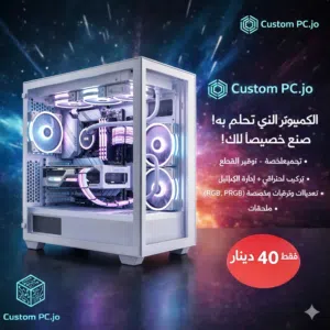 Custom pc building