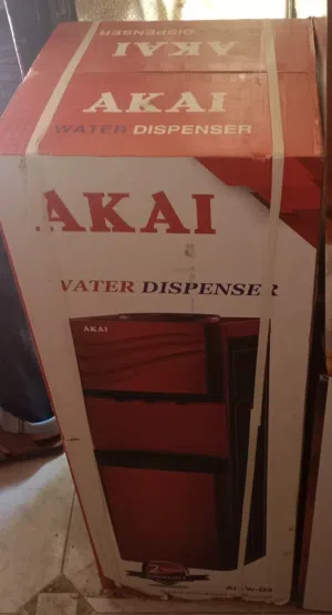 كولدير مياه