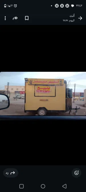 كرفان فود تراك للبيع