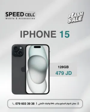 Apple iPhone 15 128 GB in Amman