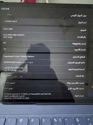 Honor Pad 9 256 GB in Basra