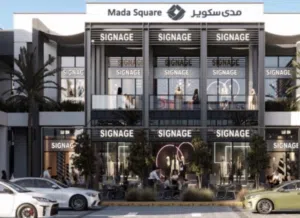 بسعر يبدا من 15 الف في افضل موقع حيوي ونشط امتلك محلك التجاري باقساط ميسرة وبدون فوائد فالمعبيلة