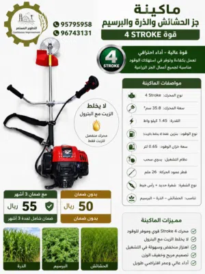 فرامات بلور هواء مرشات خلاط هريس السعر مضاف كأعلان فقط1200ريال لكي يصلك الاعلان من امكانك تشتري
