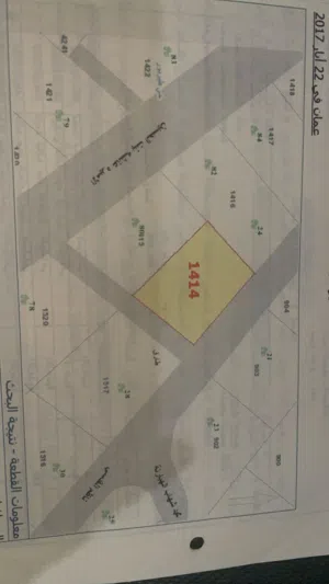 Residential Land for Sale in Amman Tabarboor
