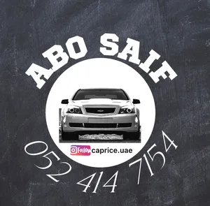 ابوسيف لاكسورات الكابرس من2007 الي2017 وزينه GM