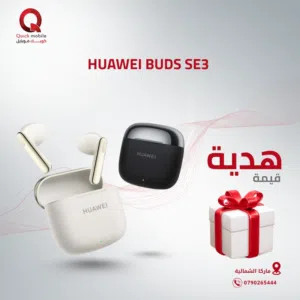 HUAWEI BUDS SE3 NEW /// سماعة هواوي بودز اس اي 3 الجديد