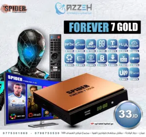 SPIDER FOREVER 7 GOLD سبايدر فورايفر 7 جولد 5g الجديد فقط