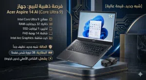 ACER ASPIRE 14 ai