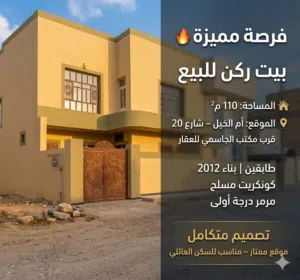 مرتجى شكري 