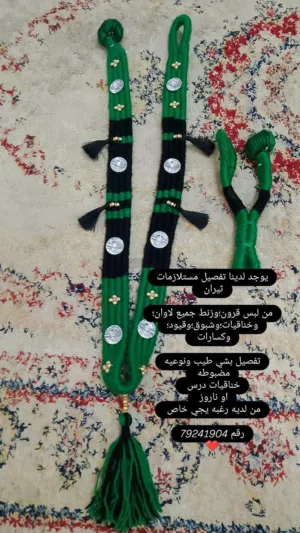 خناقيات وزنط حق بوش او خيول او ثيران يوجد بتفصيا