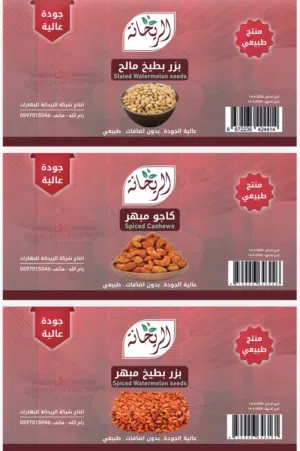 مندوب مبيعات