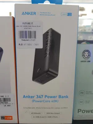 Anker Anker 347 Power Bank (PowerCore 40K  أنكر أنكر 347 باور بانك (PowerCore 40K)