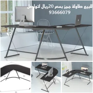طاولة العاب قيمنق