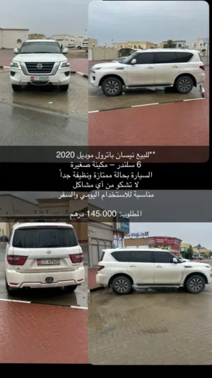 للبيع نيسان باترول موديل 2020