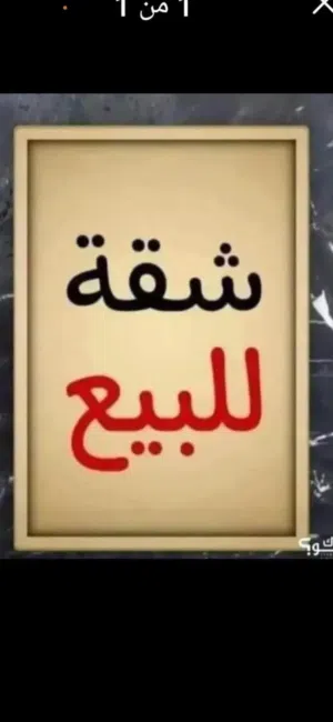 ستيديو جديد للبيع / طرابلس شارع الخلطات