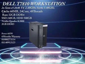 Dell t7810 Workstation V4