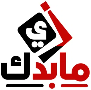 زي ما بدك للكمبيوتر 