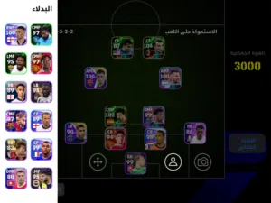 حسابين بيس(صورتين لحسابين مختلفين)