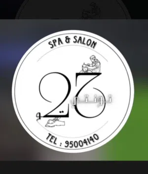 RAM Twenty Two SPA