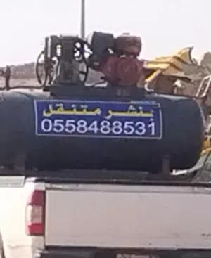 بنشر متنقل وسفري جميع انواع السيارات الصغيره ولكبيره داخل وخارج الدوادمي