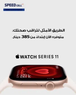 Apple smart watches for Sale in Amman