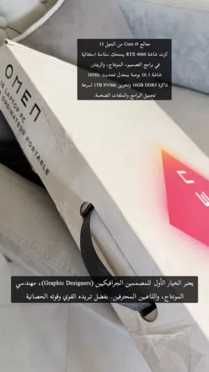 جهاز لابتوب بمواصفات خارقه HP OMEN 16-wf0083dx Gaming Laptop