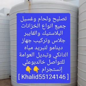 خالد ابوعلي 