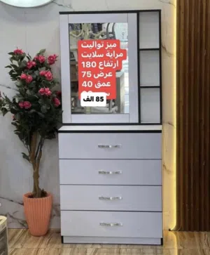 ميز تواليت نظيف كلششش