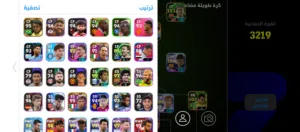 حساب إي فوتبول خارق التشكيلة 3219 للبيع في البصرة