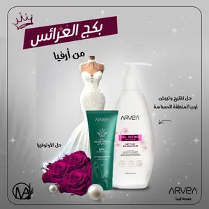 ‏العناية بالبشرة ‏.‏ كريمات ‏.‏ جديد‏3